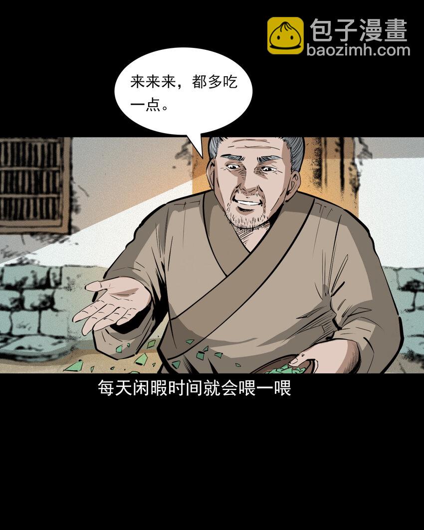51 第51话小偷变鸭子-第51话