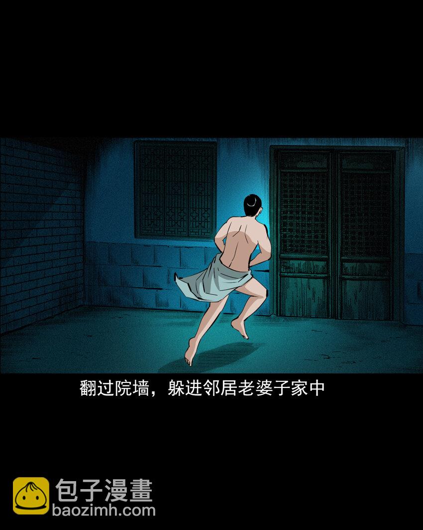 53 第53话夫鬼惩淫妇-第53话