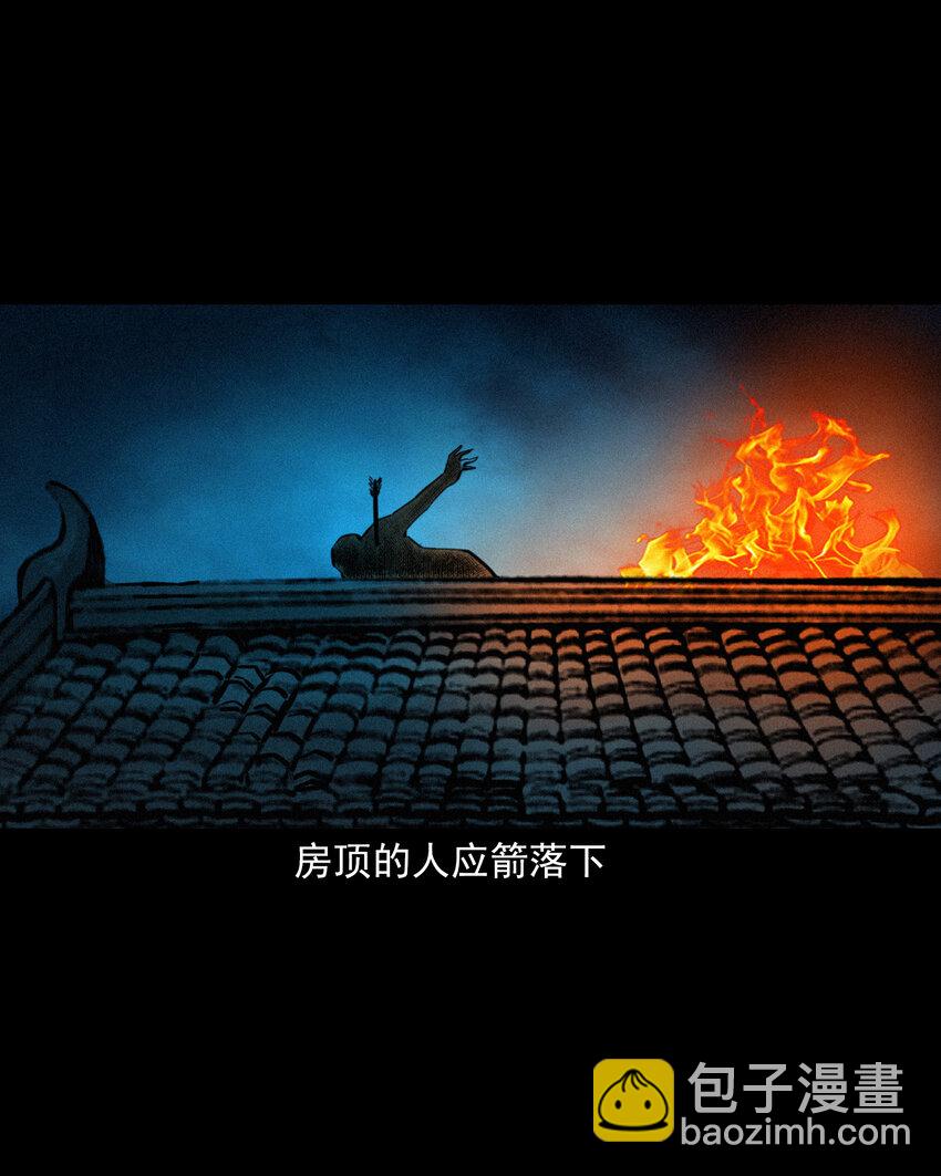 53 第53话夫鬼惩淫妇-第53话