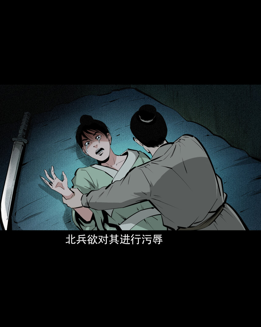 59 第59话神鬼誓言-第59话