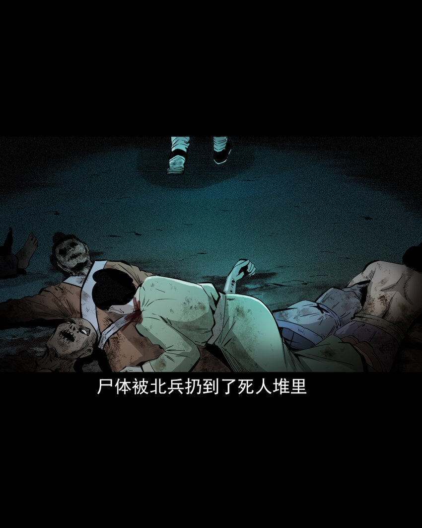 59 第59话神鬼誓言-第59话