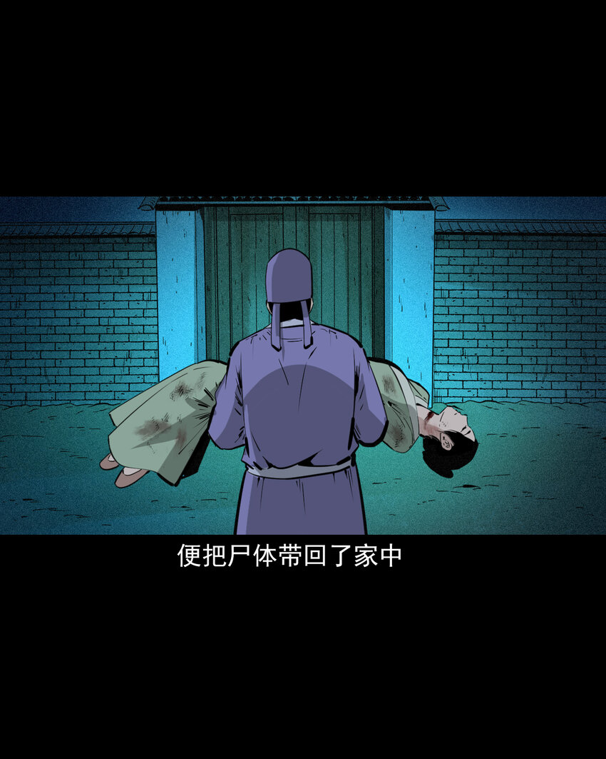 59 第59话神鬼誓言-第59话