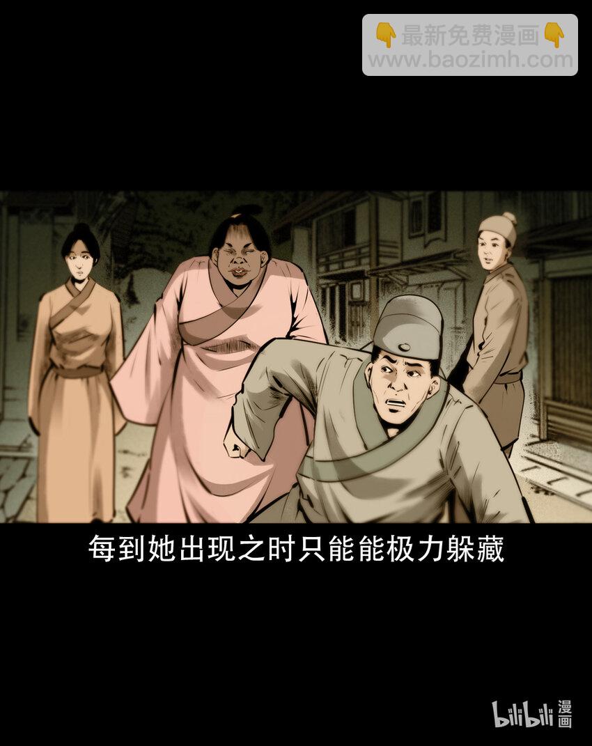 7 第6话庙鬼(1/2)-第7话