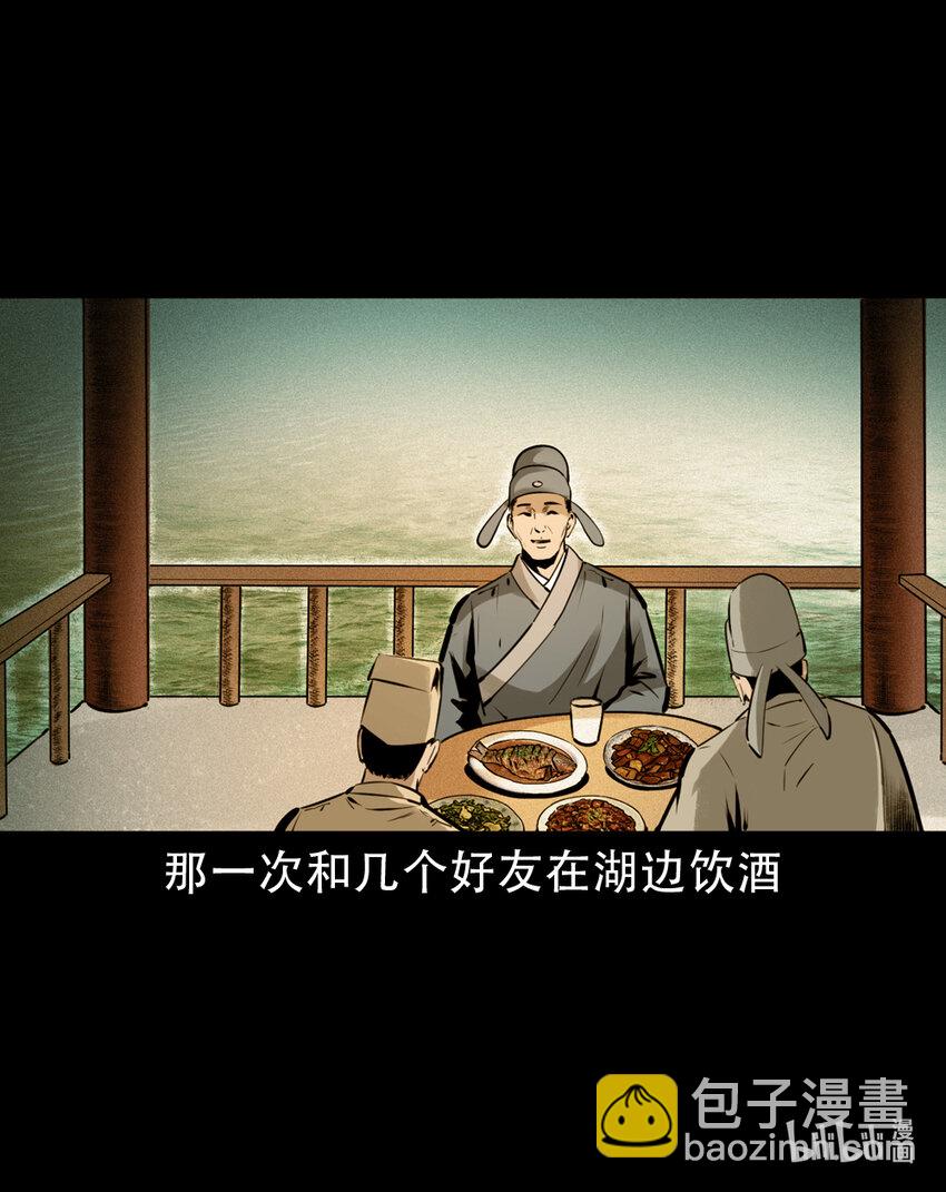 7 第6话庙鬼(1/2)-第7话