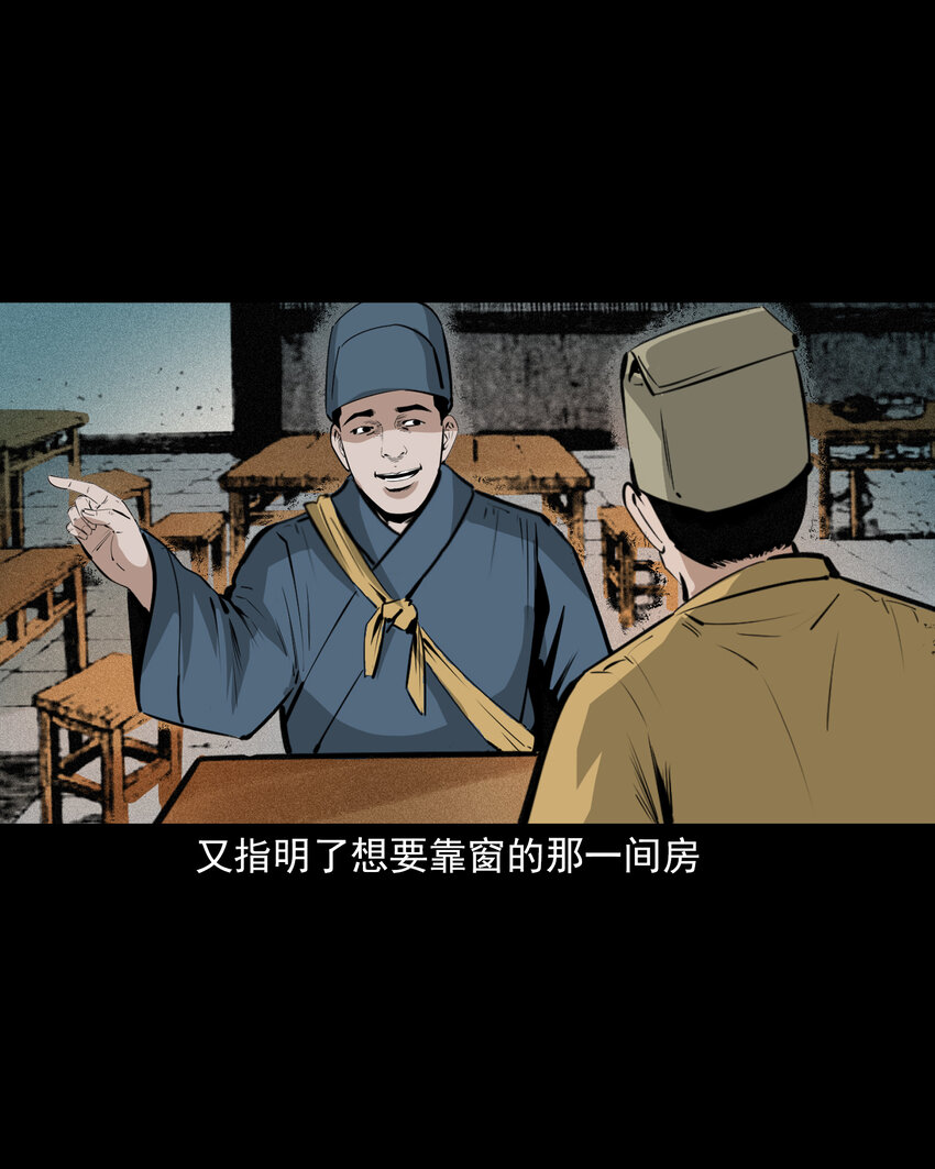 61 第61话美人头-第61话