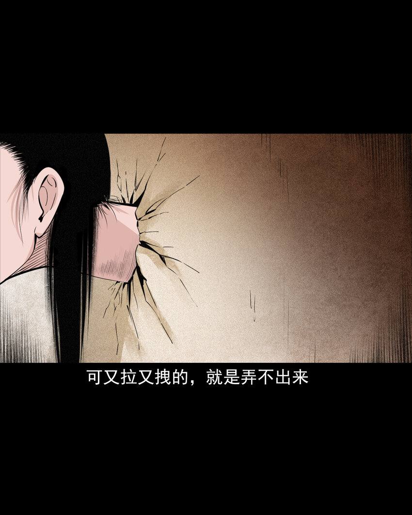 61 第61话美人头-第61话
