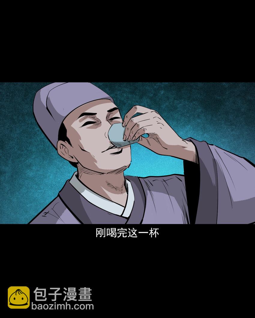 63 第63话亡人指路-第63话