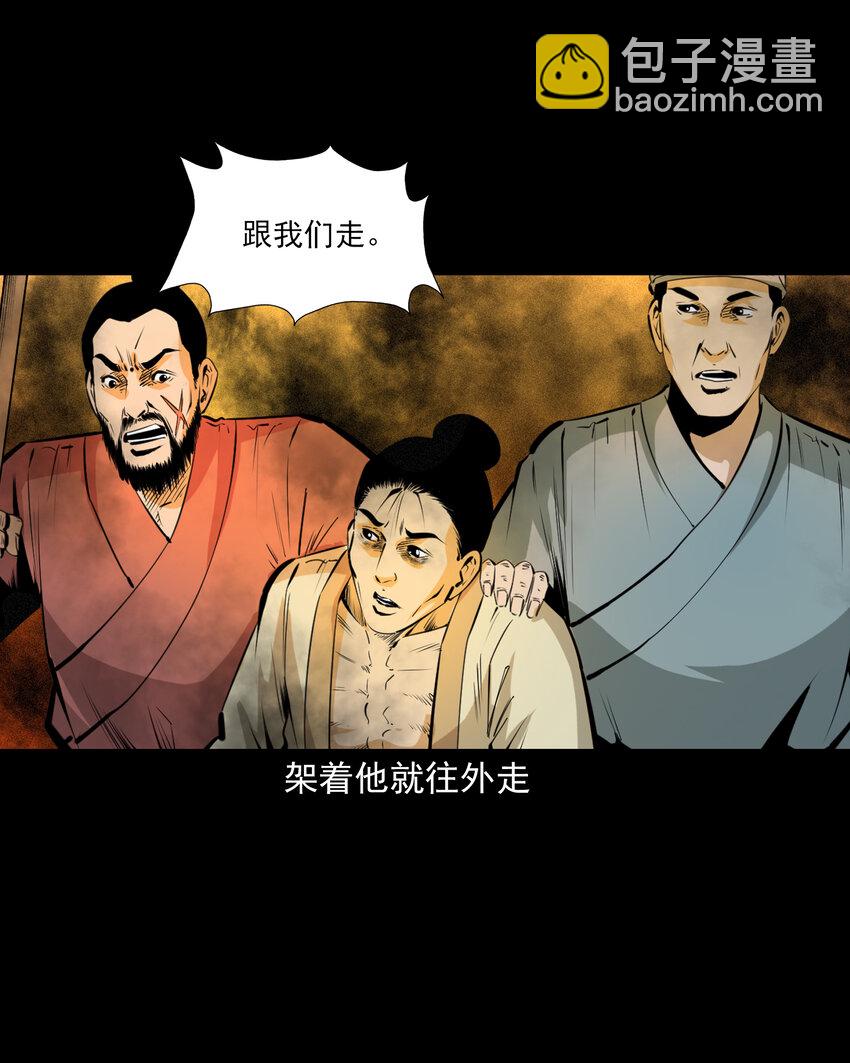 65 第65话夜宿狐狸窝-第65话