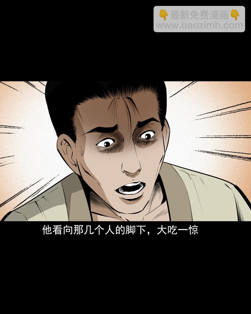 65 第65话夜宿狐狸窝-第65话