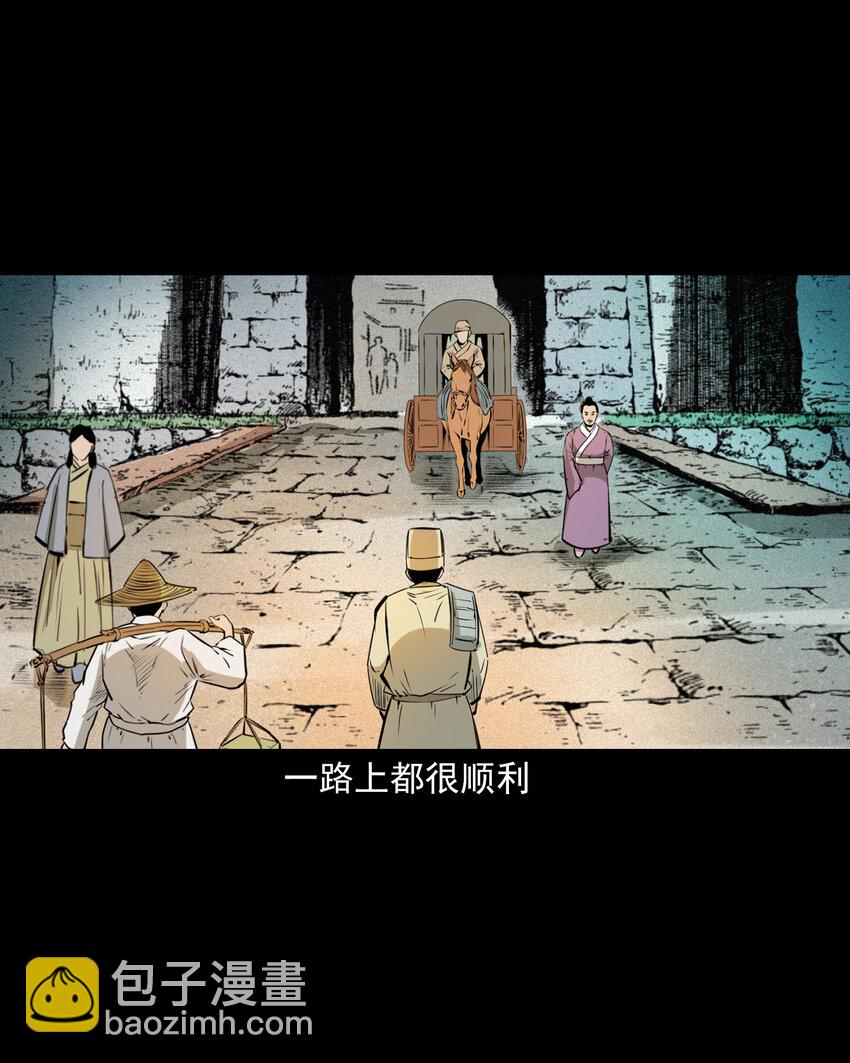 65 第65话夜宿狐狸窝-第65话