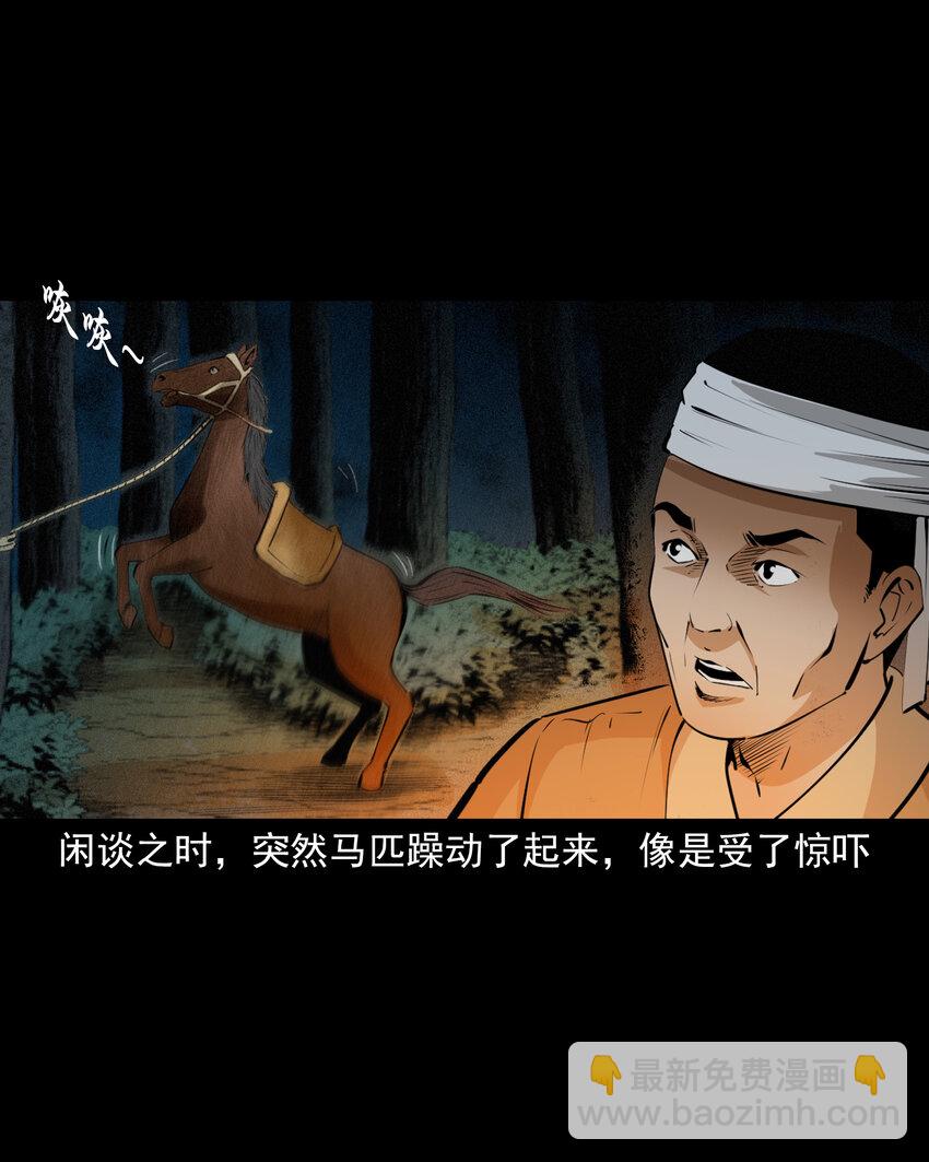 67 第67话女子斗巨人-第67话