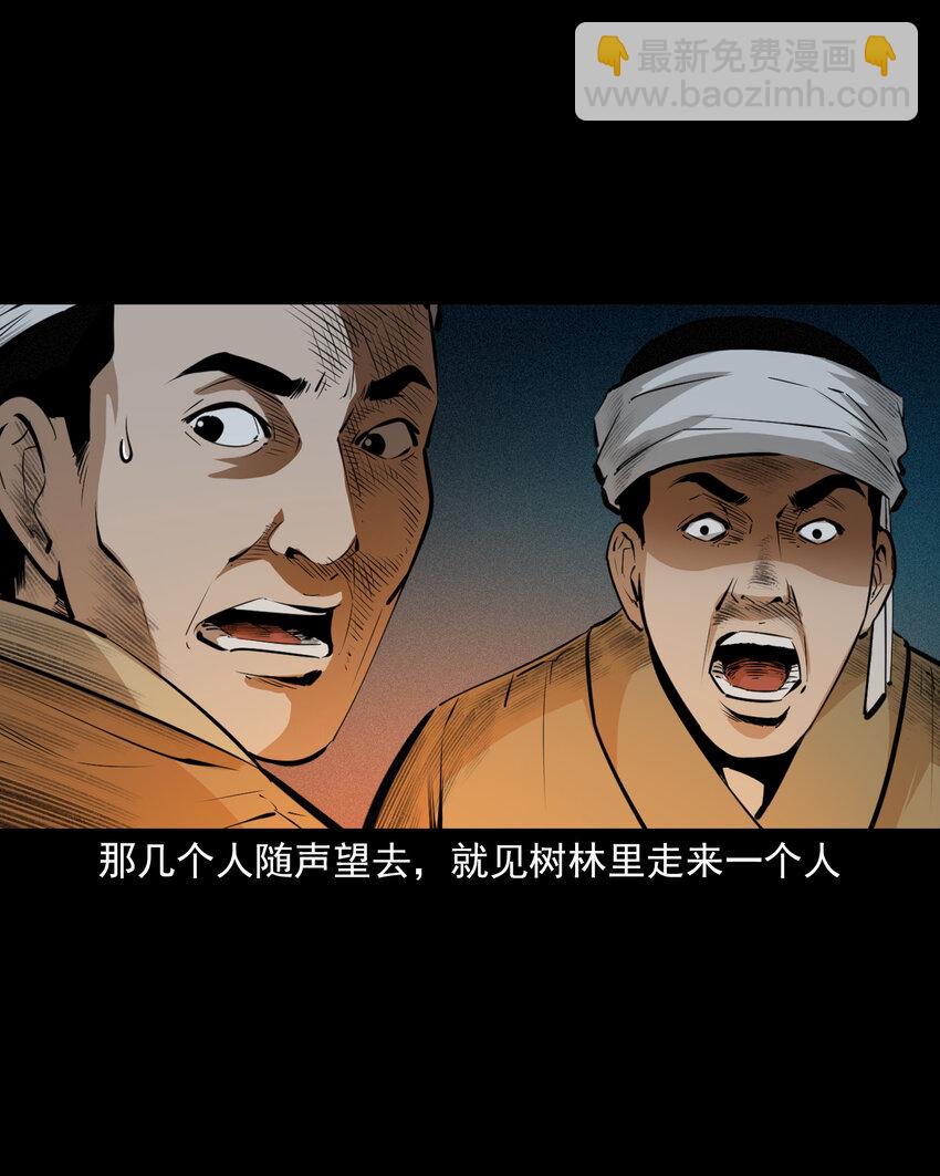67 第67话女子斗巨人-第67话