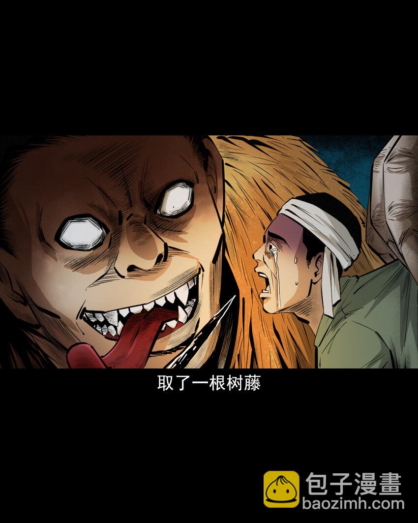 67 第67话女子斗巨人-第67话