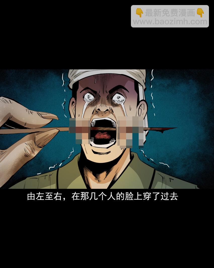 67 第67话女子斗巨人-第67话