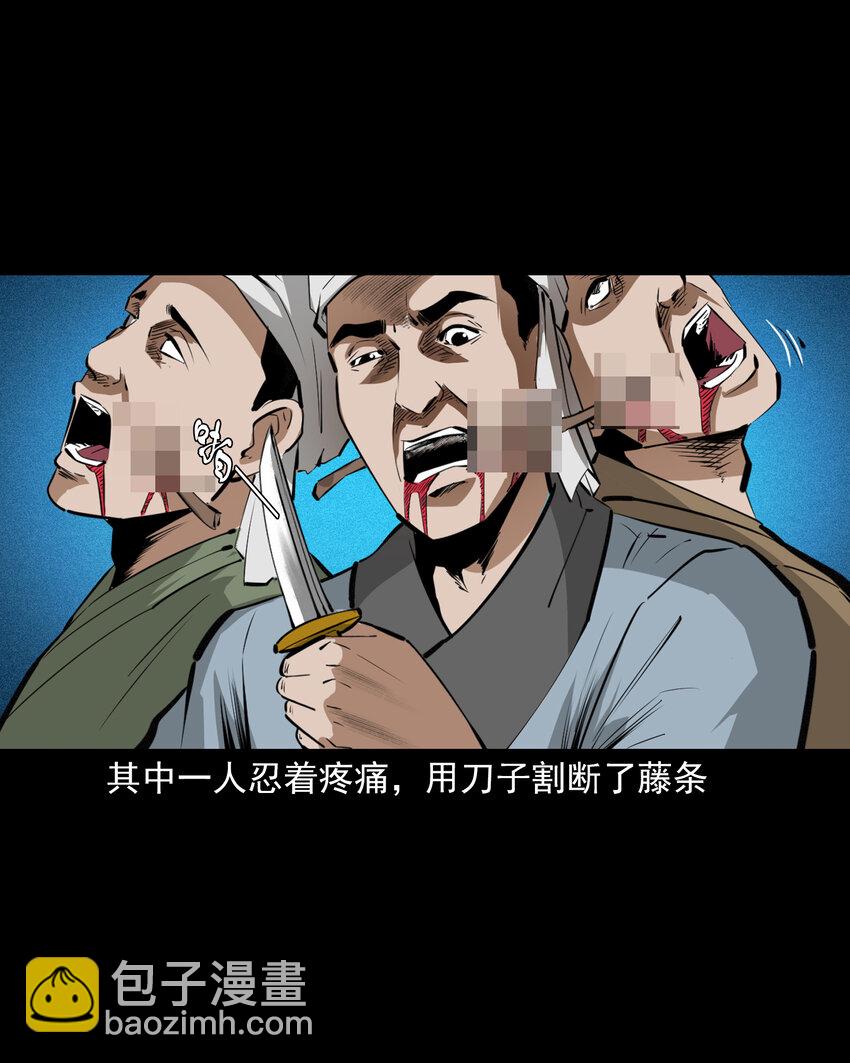 67 第67话女子斗巨人-第67话