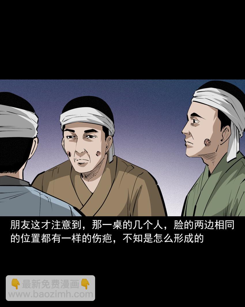 67 第67话女子斗巨人-第67话