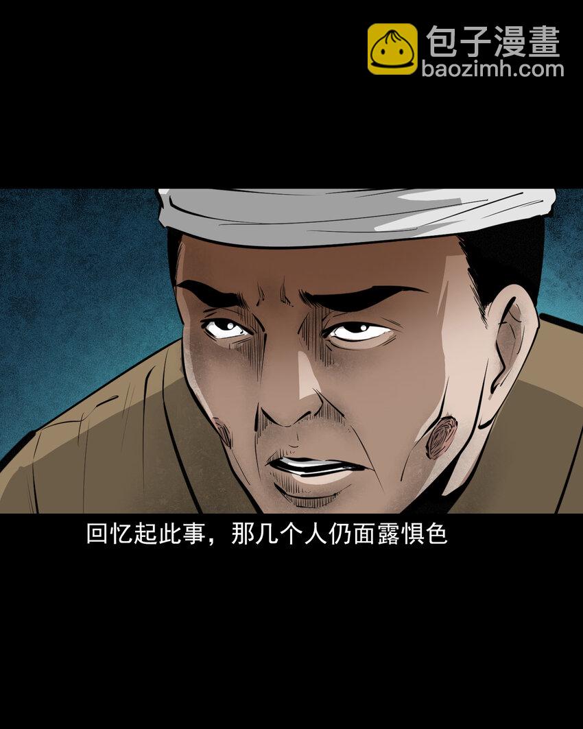 67 第67话女子斗巨人-第67话