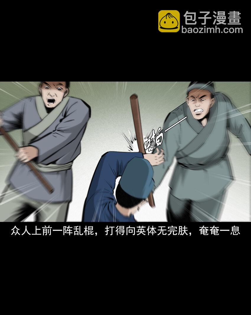 73 第73话猛虎复仇-第73话