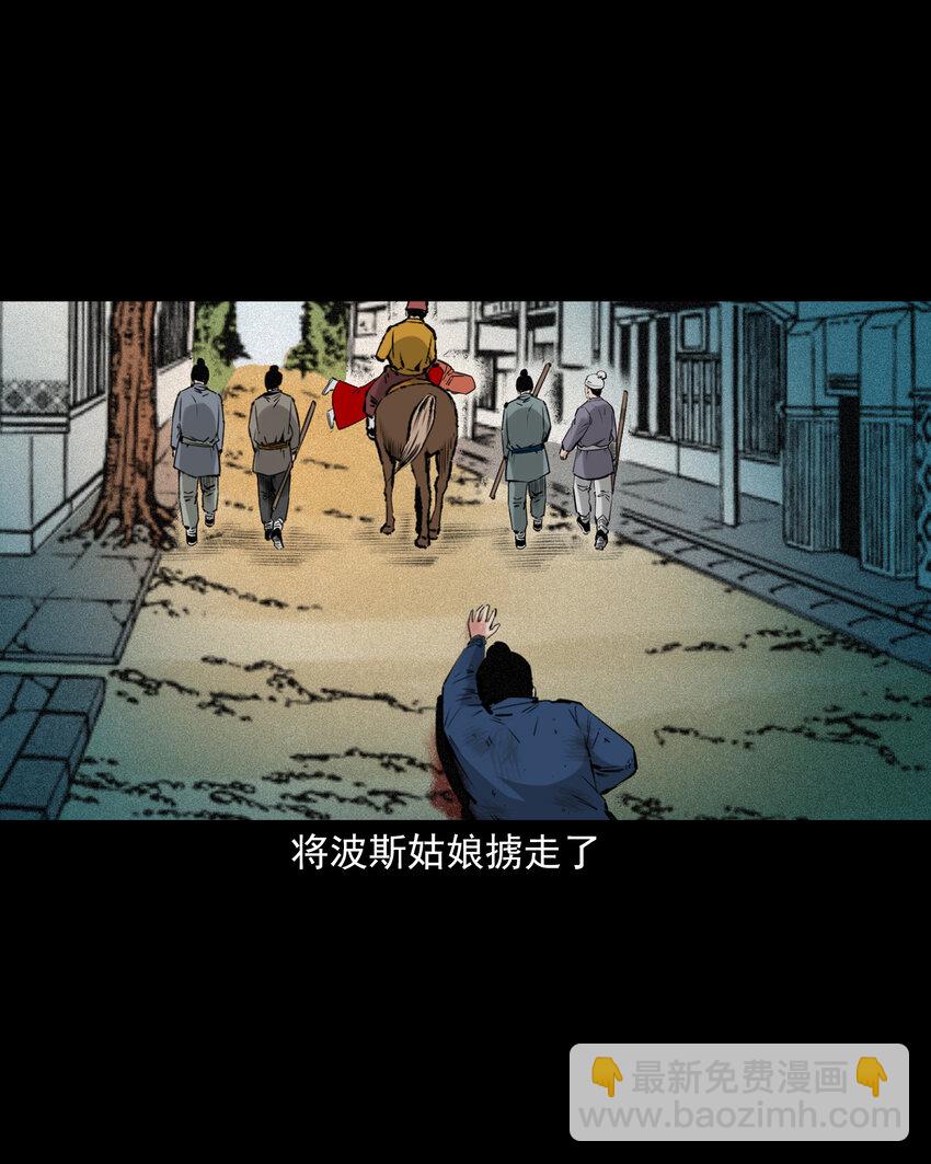 73 第73话猛虎复仇-第73话