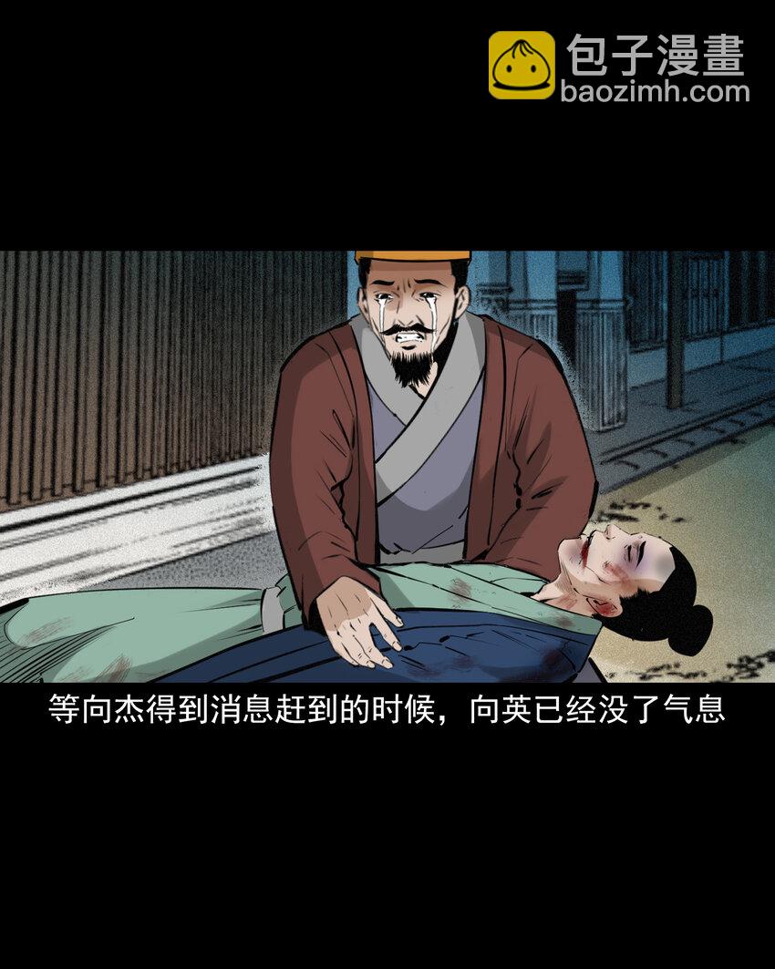 73 第73话猛虎复仇-第73话