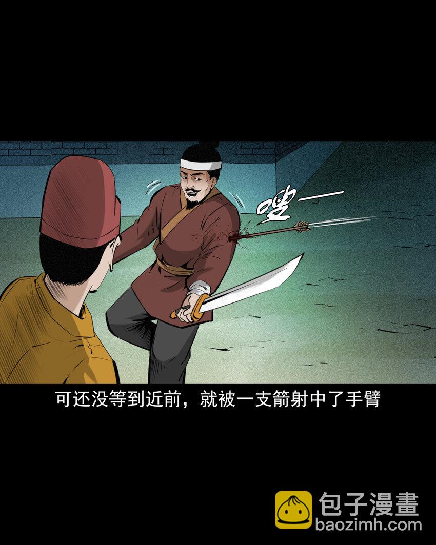 73 第73话猛虎复仇-第73话