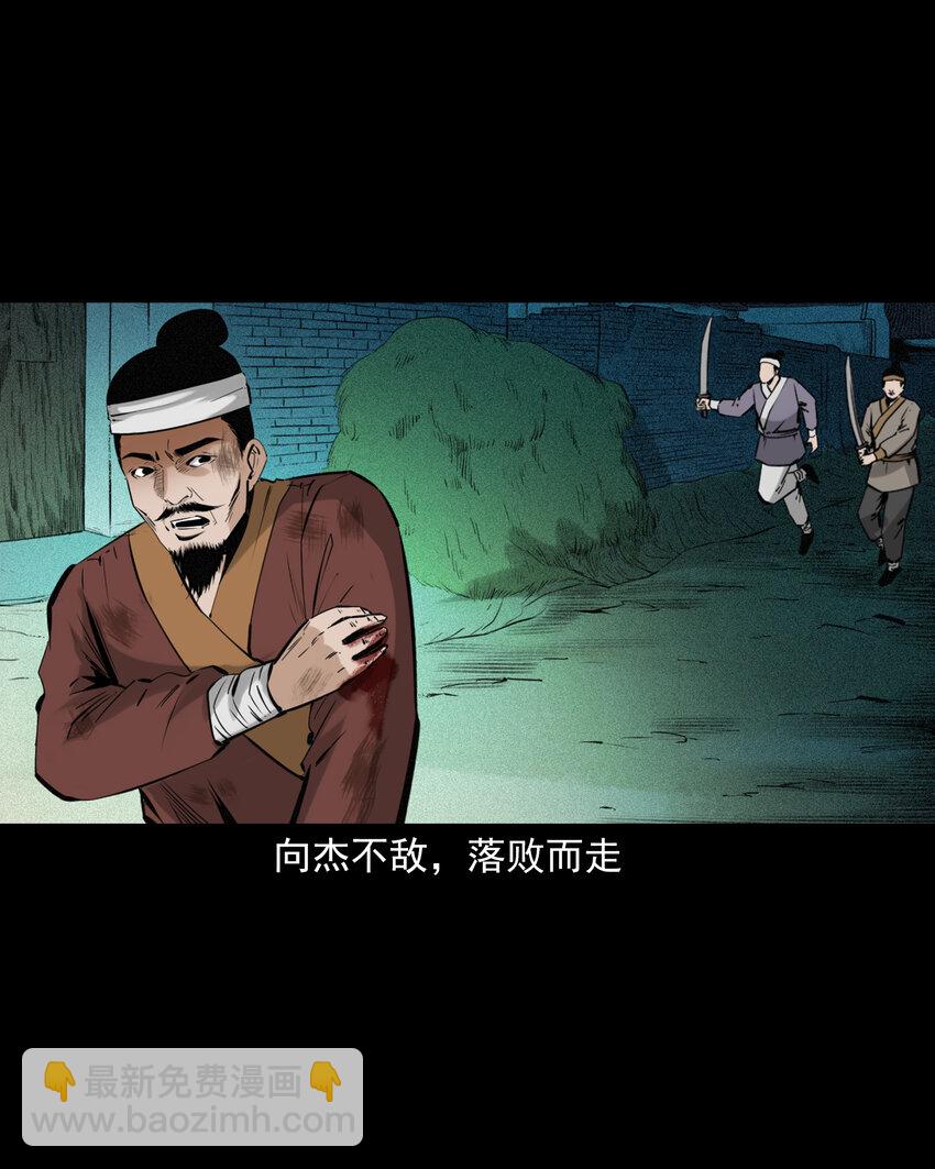 73 第73话猛虎复仇-第73话