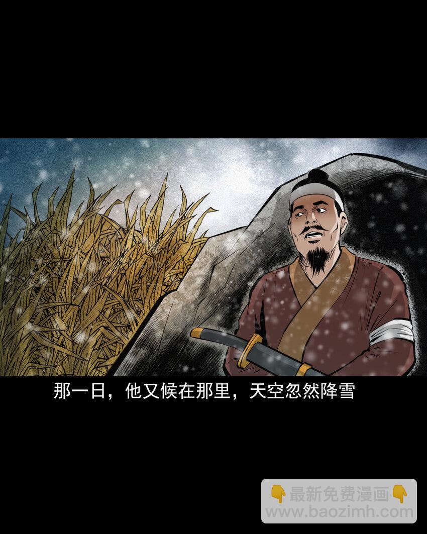 73 第73话猛虎复仇-第73话