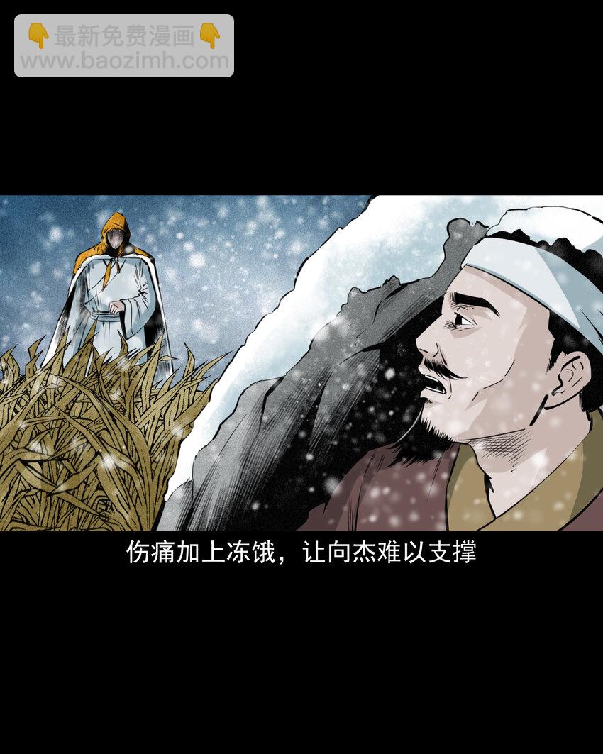 73 第73话猛虎复仇-第73话
