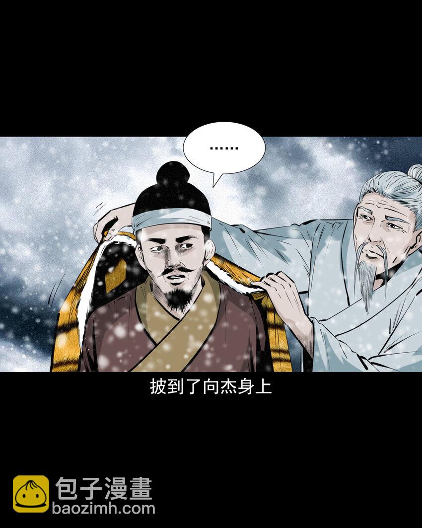 73 第73话猛虎复仇-第73话