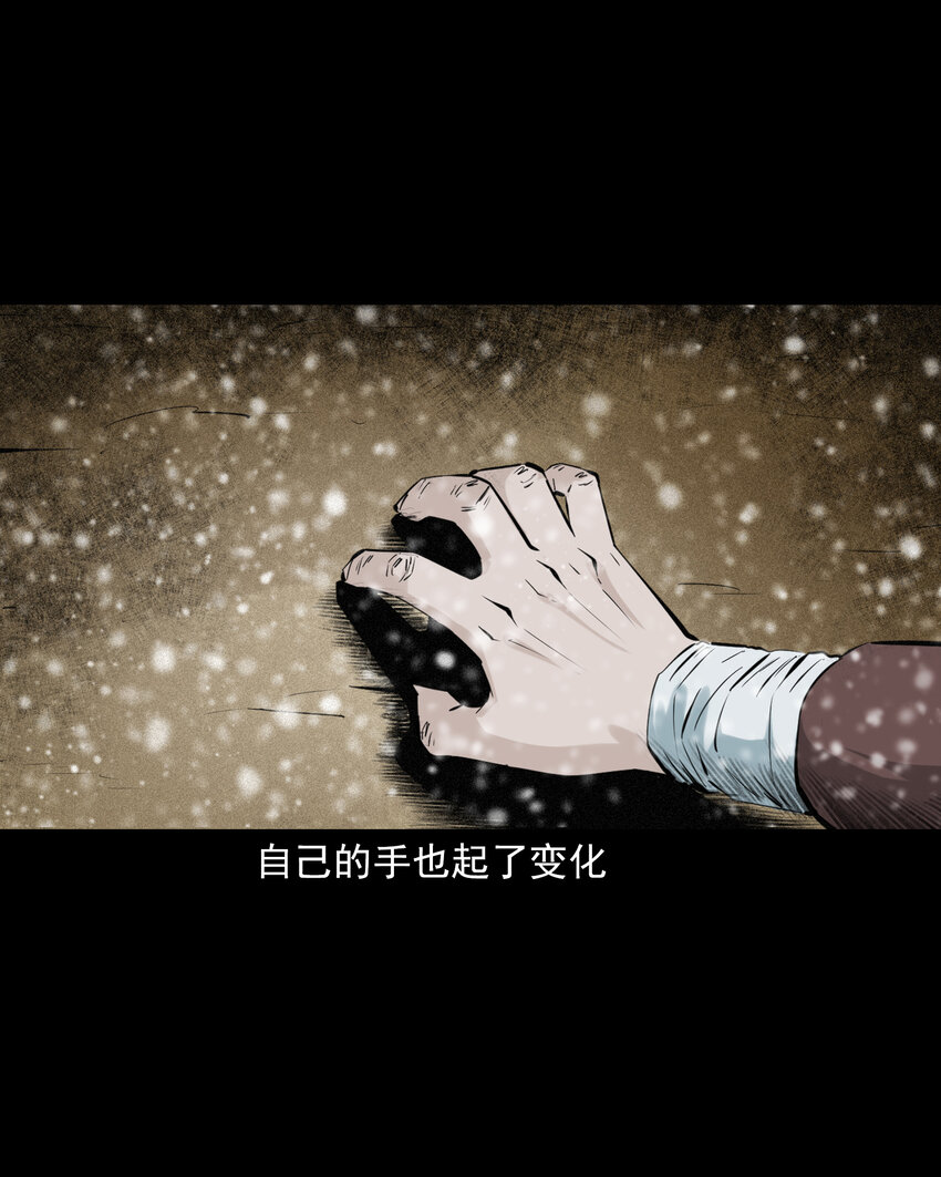 73 第73话猛虎复仇-第73话