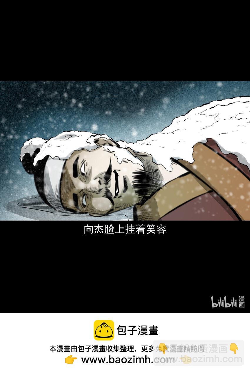 73 第73话猛虎复仇-第73话