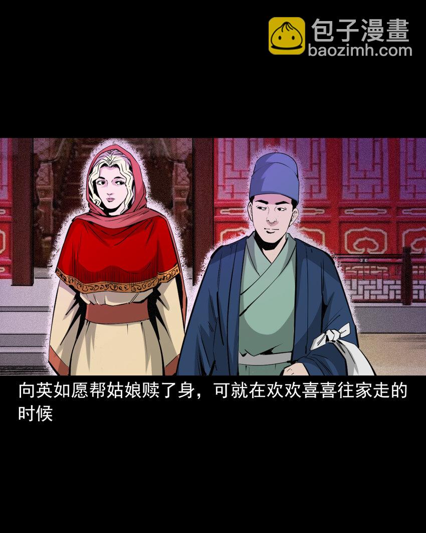 73 第73话猛虎复仇-第73话