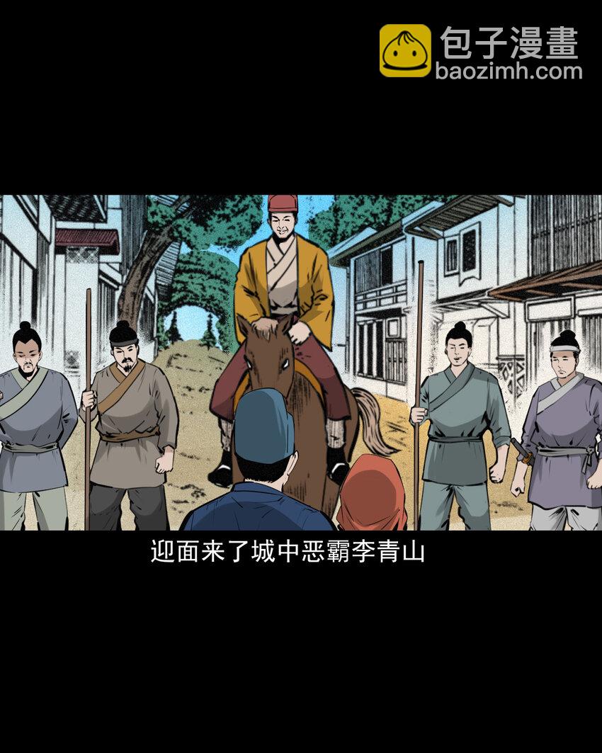 73 第73话猛虎复仇-第73话