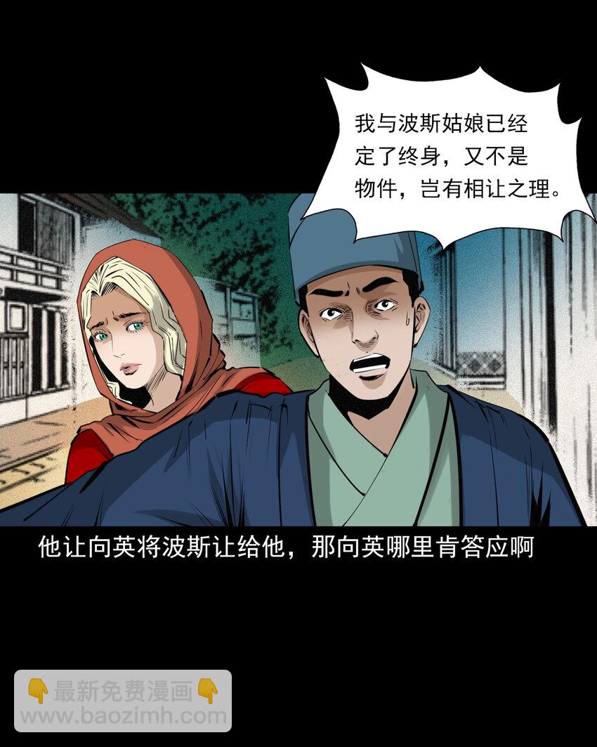 73 第73话猛虎复仇-第73话