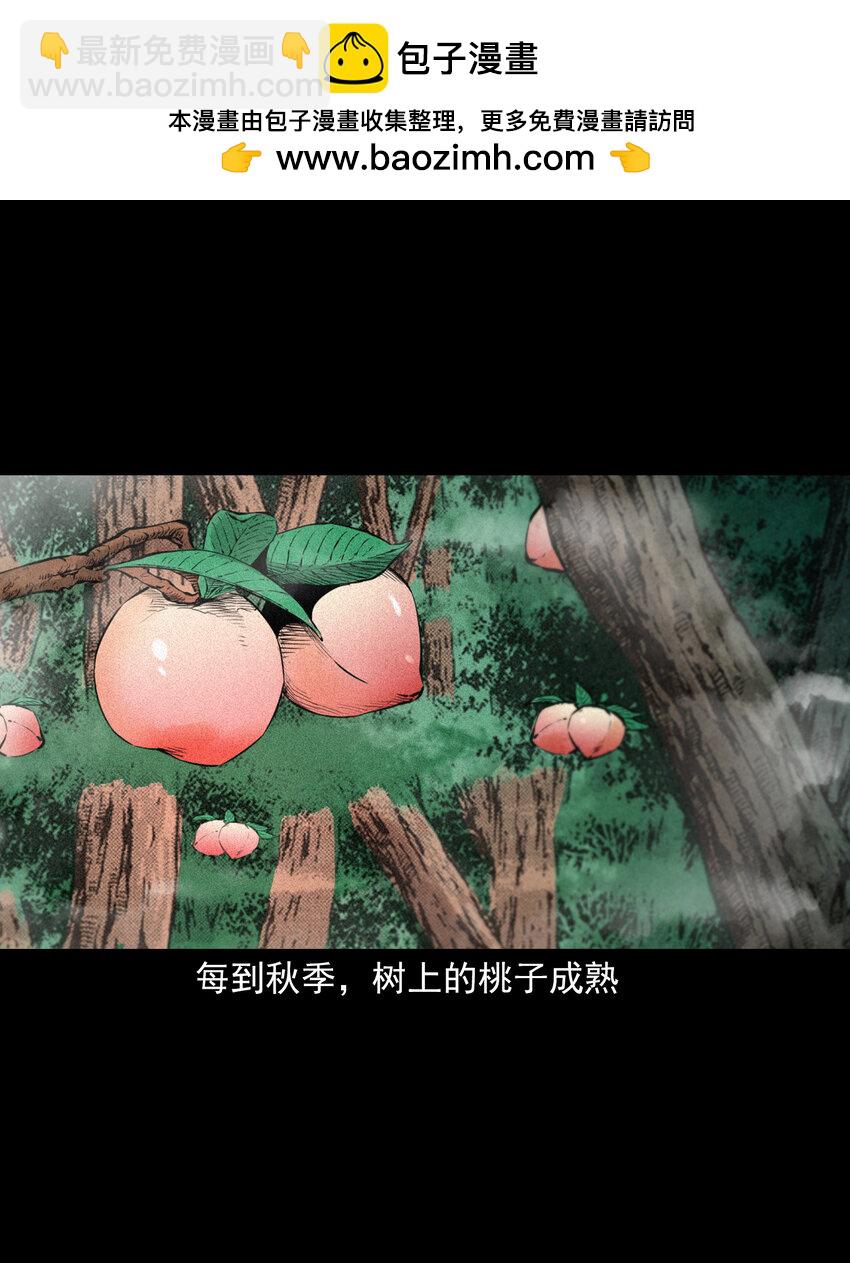 81 第81话偷食仙果-第81话