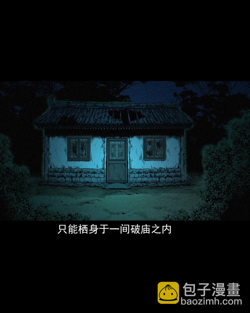 83 第83话鬼妻-第83话