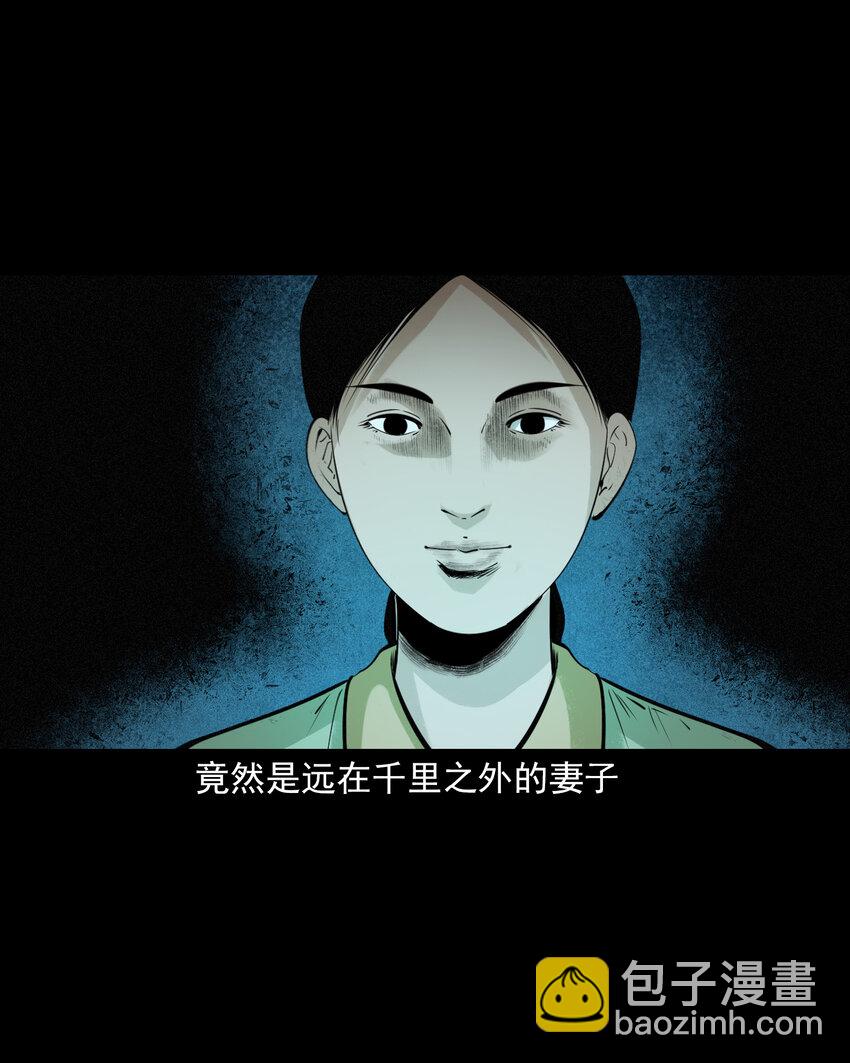 83 第83话鬼妻-第83话