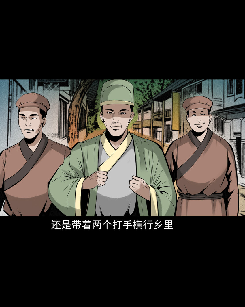 85 第85话换心-第85话
