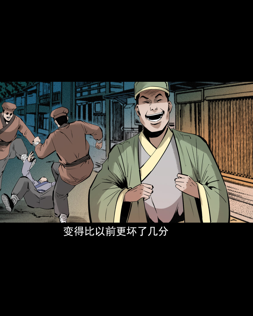 85 第85话换心-第85话