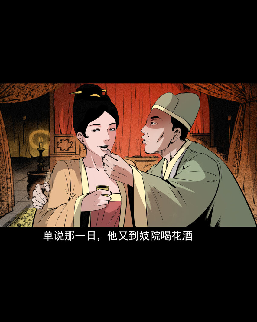 85 第85话换心-第85话