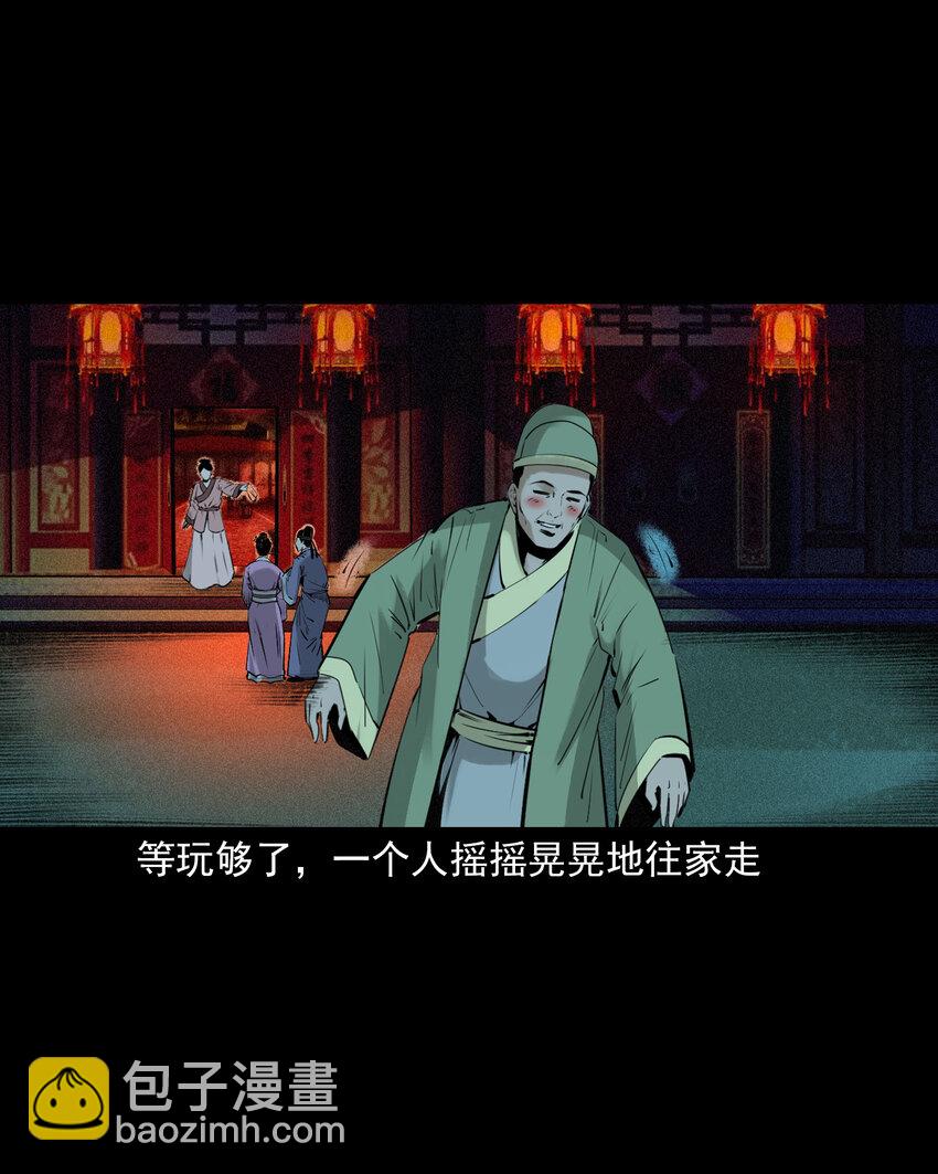 85 第85话换心-第85话