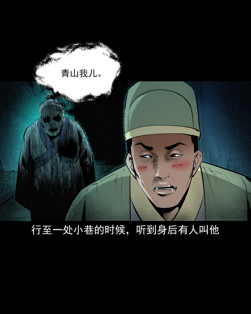 85 第85话换心-第85话