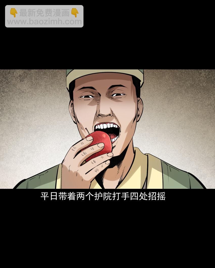 85 第85话换心-第85话