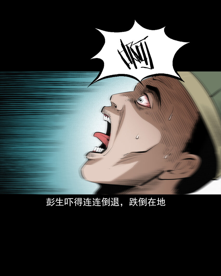 85 第85话换心-第85话