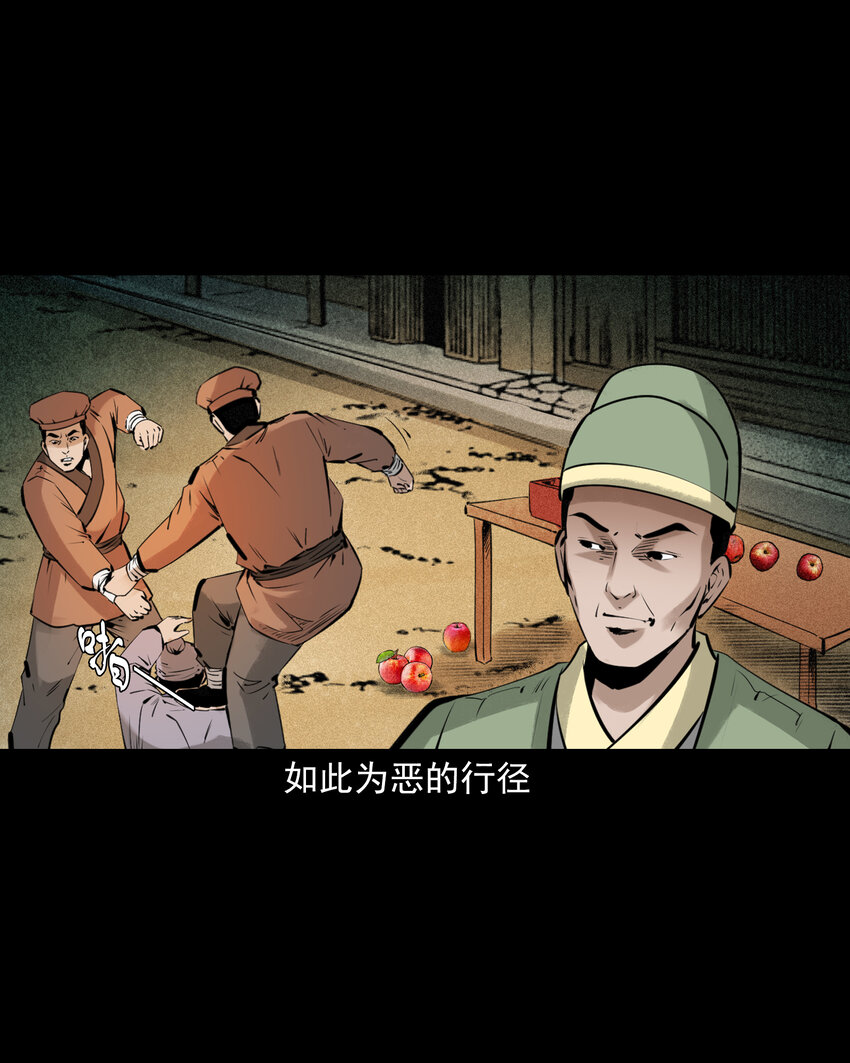 85 第85话换心-第85话
