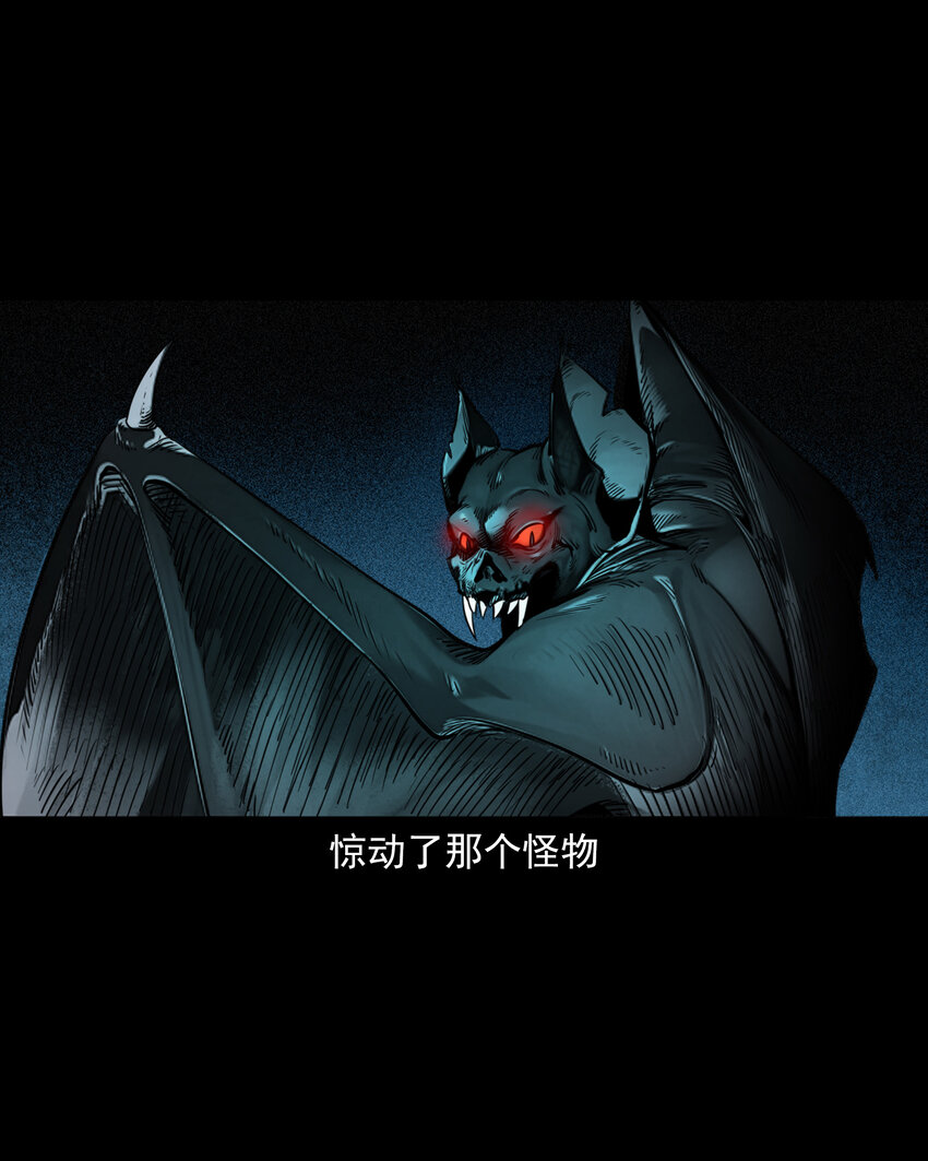 87 第87话吸血夜叉-第87话