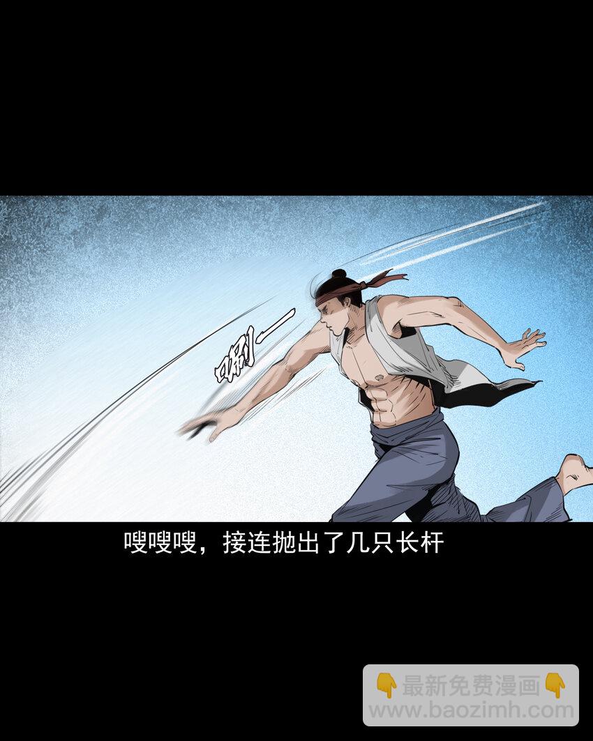 87 第87话吸血夜叉-第87话