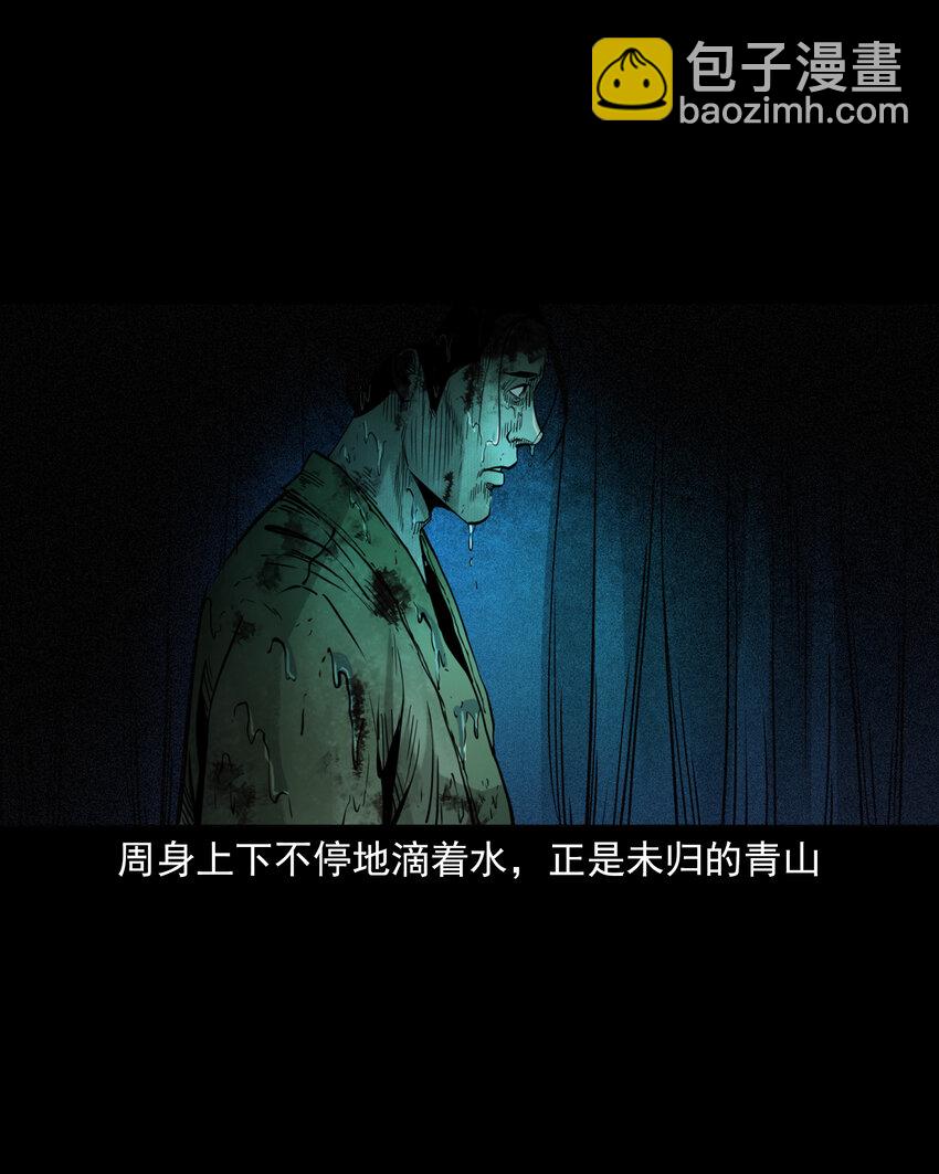 89 站在床边的朋友-第89话