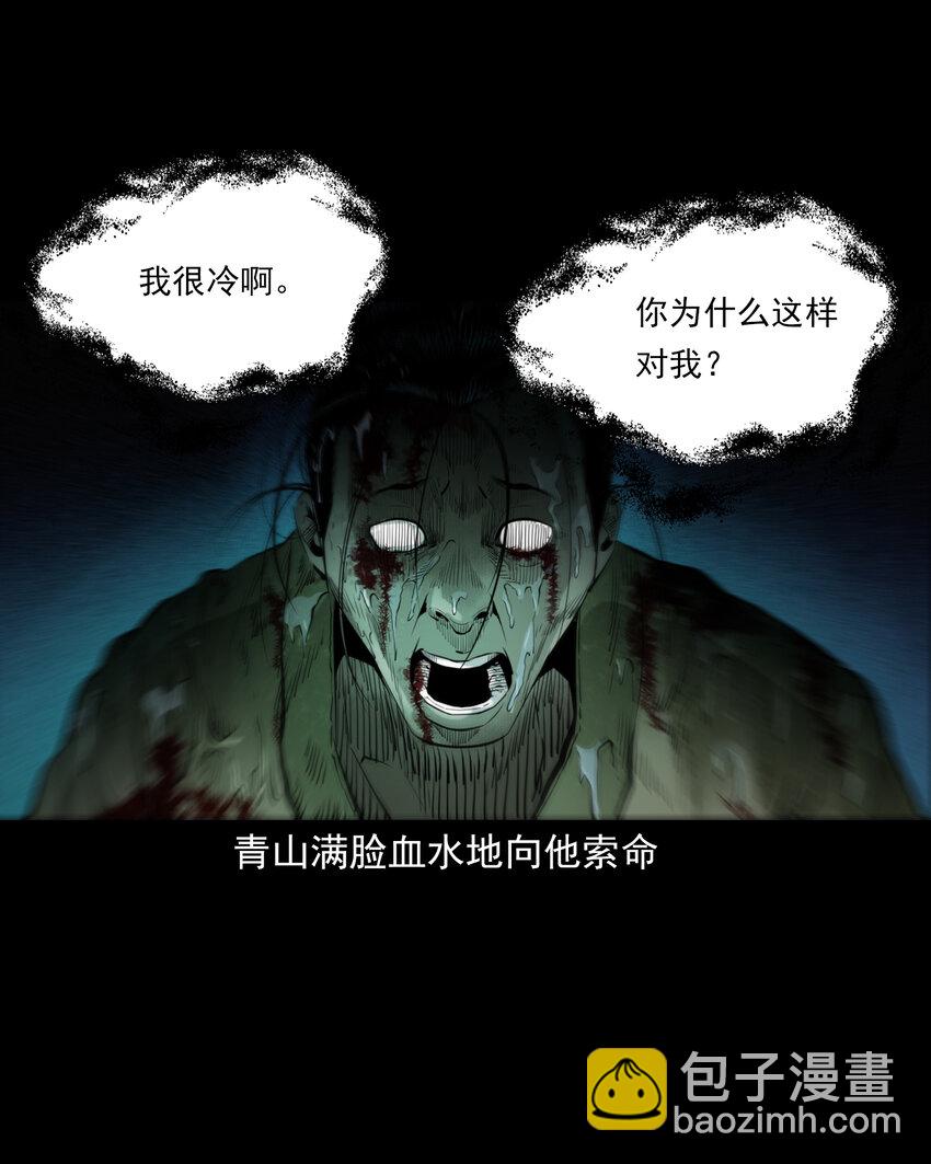89 站在床边的朋友-第89话