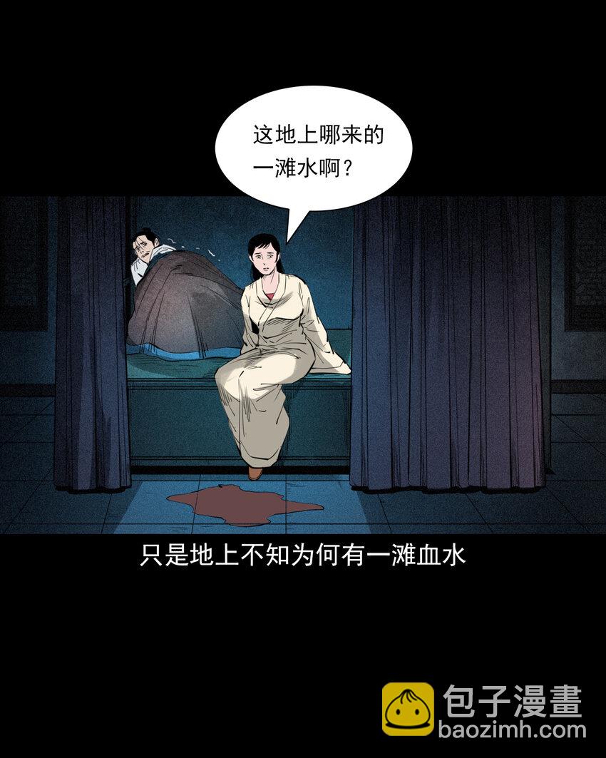 89 站在床边的朋友-第89话